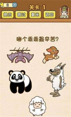 拉针解迷