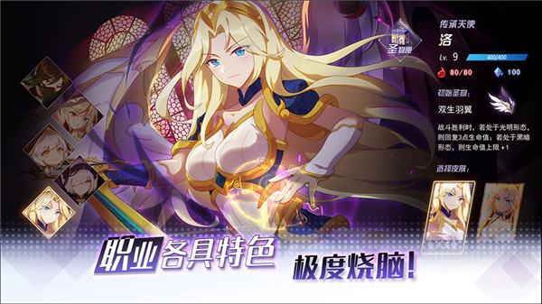 命运诗章