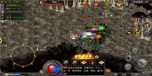 玄苍战神