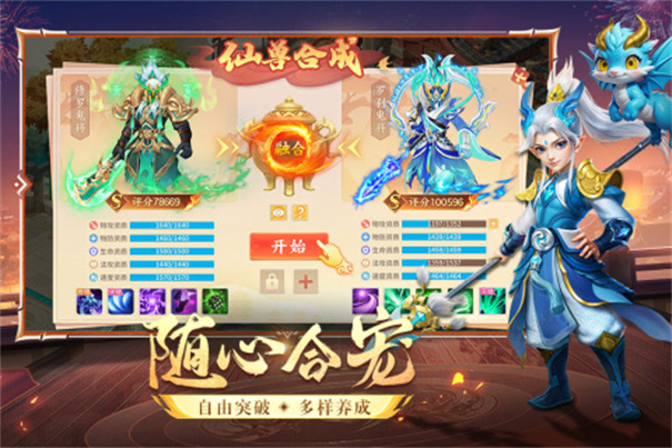 梦想桃源 梦想桃源