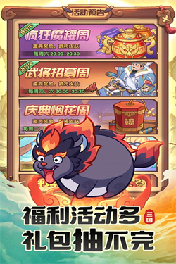 守护之境0.1折手游