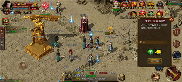 至尊热血版 至尊热血版