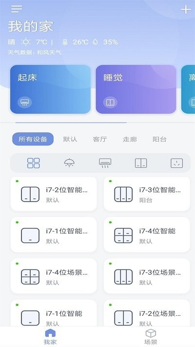 西蒙
