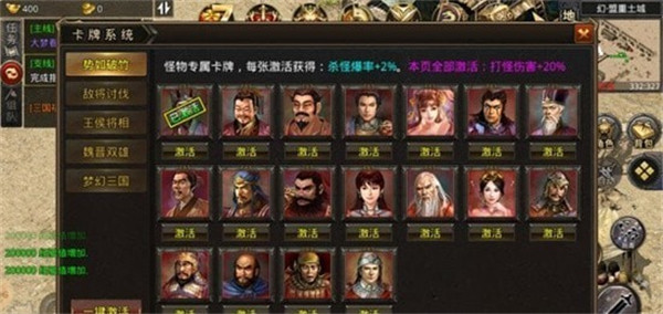 六七三国迷失