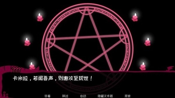 NTRaholic游戏冷狐版