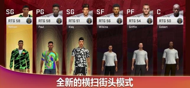 nba2k20手游 nba2k20手游