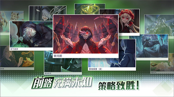 命运诗章