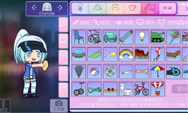 虫虫助手加查nox中文版 虫虫助手加查nox中文版