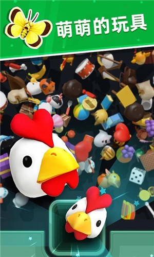 我爱找玩具 我爱找玩具