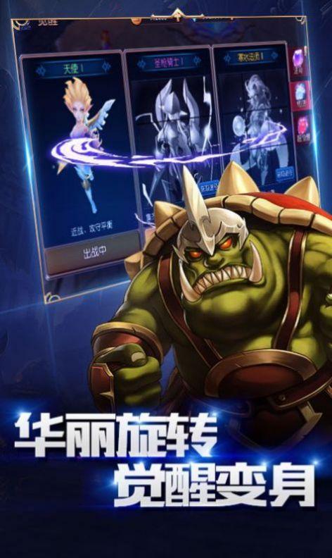 奇迹盛典