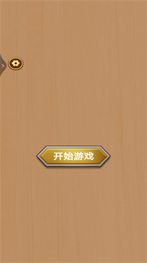 扭螺丝我特牛