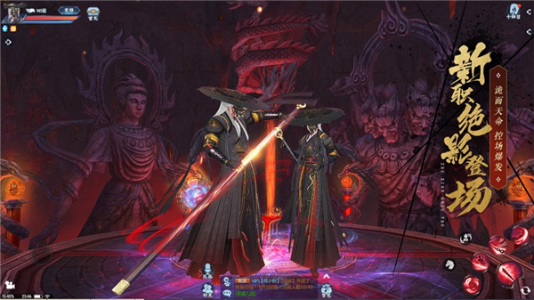 九幽剑神