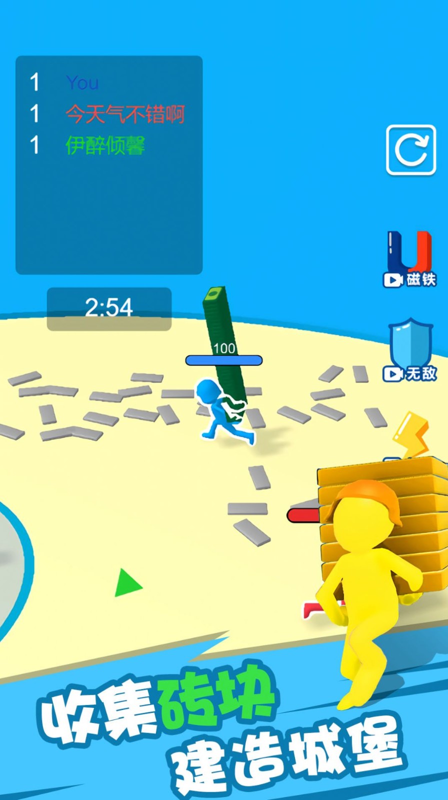 孤城危机 孤城危机