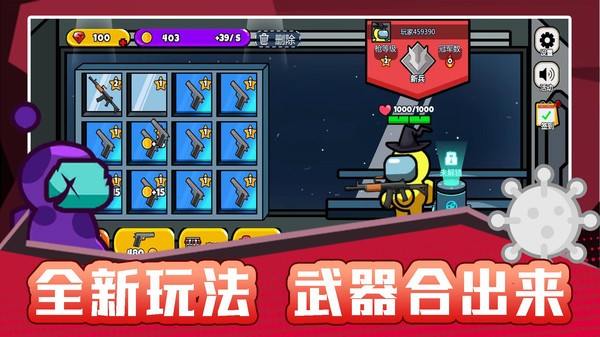 火柴人宇宙之战