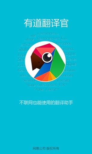 Dear Translate