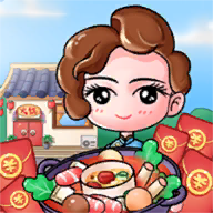 美味火锅店—红包版