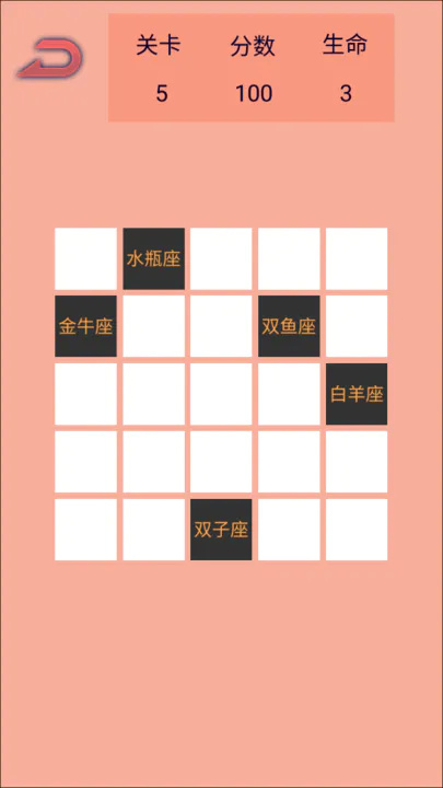 二十四节气