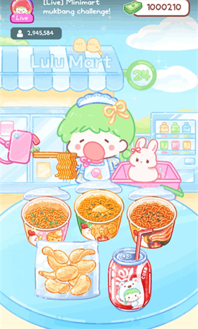 糖葫芦达人 糖葫芦达人