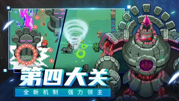元气骑士7.4.0作弊菜单使用方法