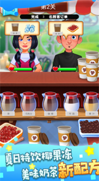 非常普通的奶茶店 非常普通的奶茶店