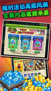 植物大战僵尸95版安装器 植物大战僵尸95版安装器