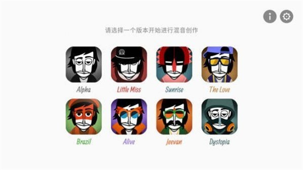 节奏盒子Sprunki番茄酱模组