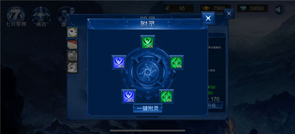 器灵