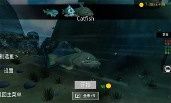海底大猎杀安卓正版
