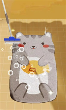 完美整洁官网版