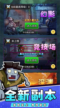 疯狂农场2汉化版