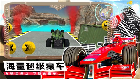 极速赛车手