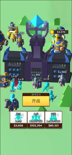 绘制防御 绘制防御