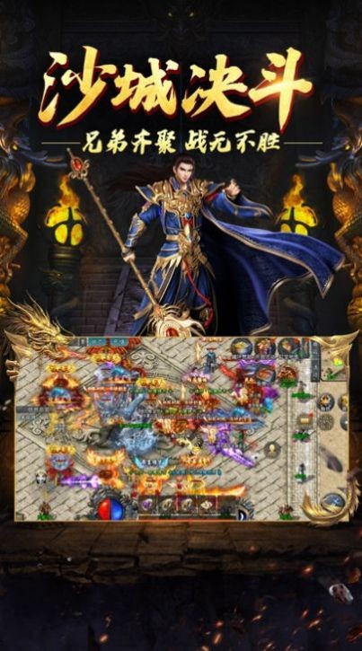 烈 斩 无 限 刀 单 职 业 传 奇