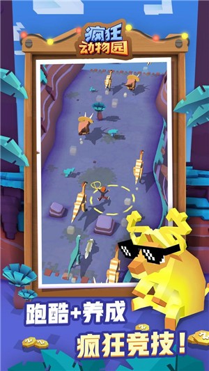 疯狂动物园国际服万圣节