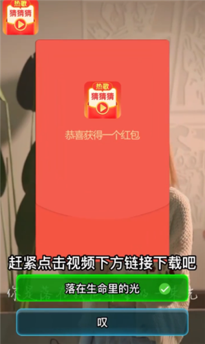 热歌猜猜猜