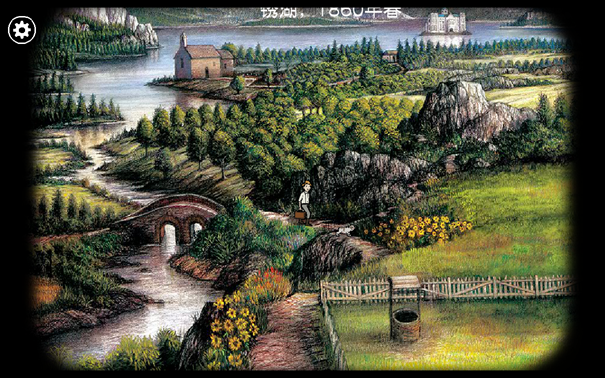 锈湖根源中文版