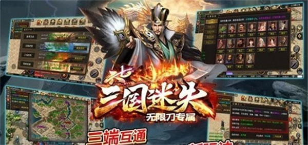 六七三国迷失