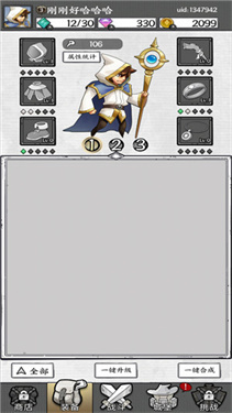 国王指意 国王指意