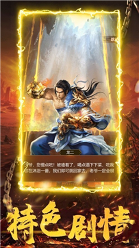 月熊传奇无限刀