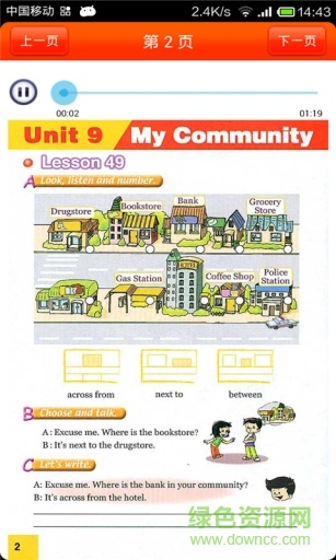 小学英语