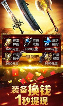 狂暴传奇