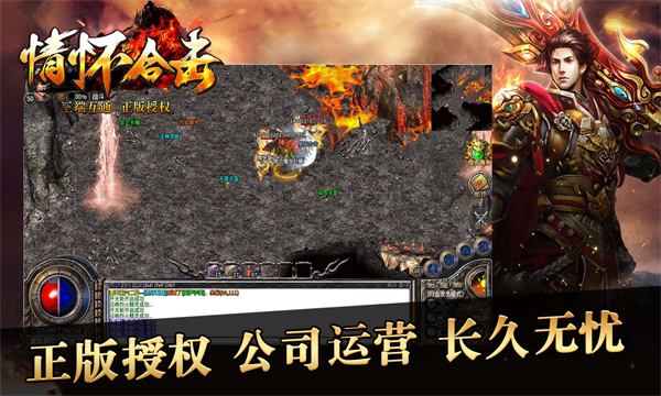 情怀复古