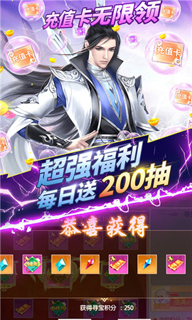 迷你修真界