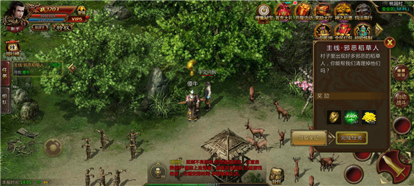 天策神器 天策神器