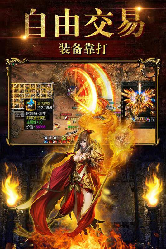 赤月龙城