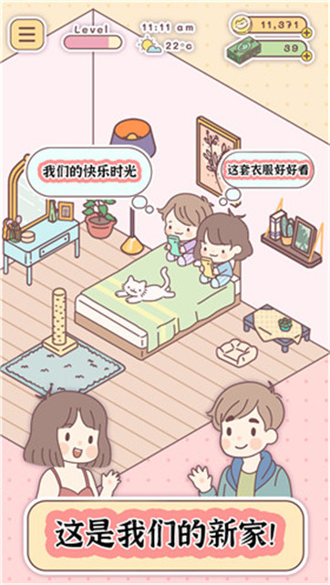 口袋小镇生活 口袋小镇生活