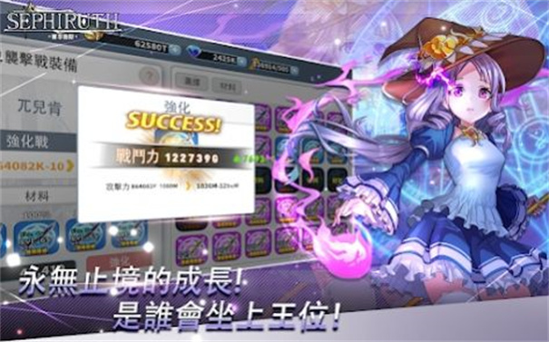 賽菲魯斯
