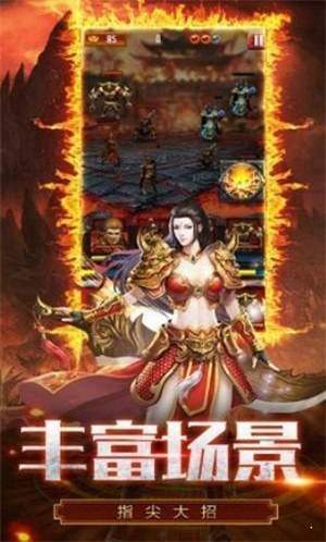 复 古 公 益 绿 色 传 奇