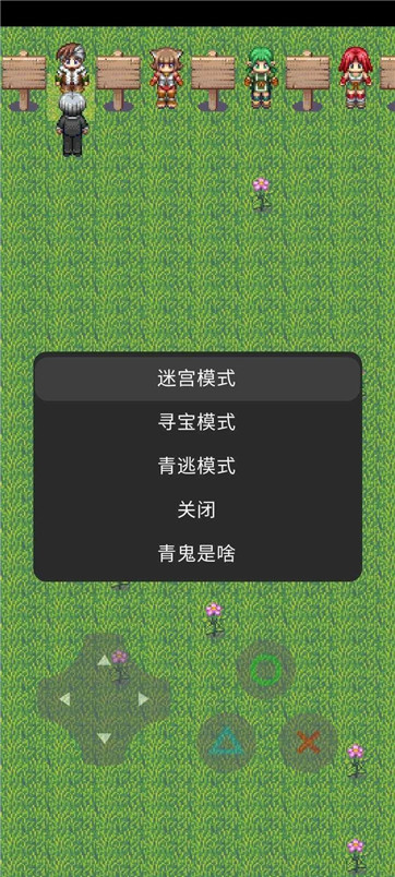 青鬼cBoss战（测试0.2）