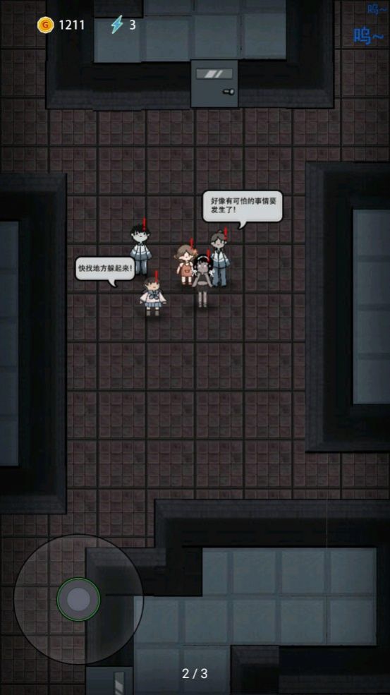 猛鬼宿舍破解版无限盲盒